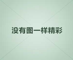 探索《原神》女性角色的魅力：去内无布料xman图片
